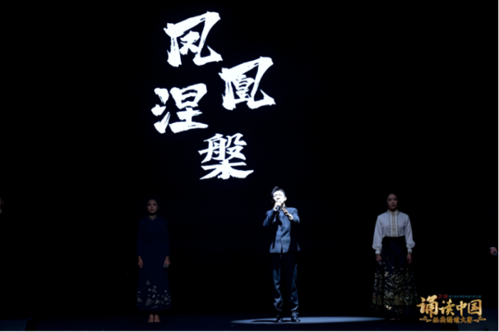 有声学子获第六届中华经典诵写讲大赛“诵读中国”经典诵读大赛一等奖