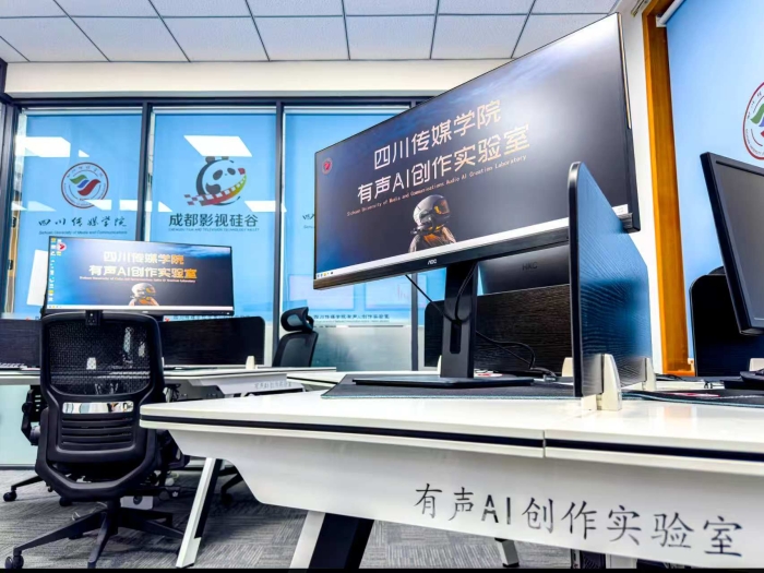 有声AI创作实验室2.jpg